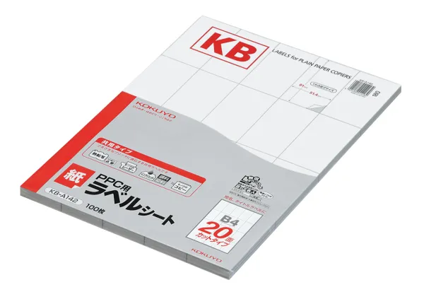 コクヨ ＰＰＣ用紙ラベル(共用タイプ)B4 20面100枚の商品画像