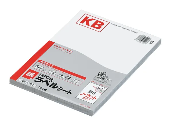 コクヨ ＰＰＣ用紙ラベル(共用タイプ)B5 ノーカット100枚の商品画像
