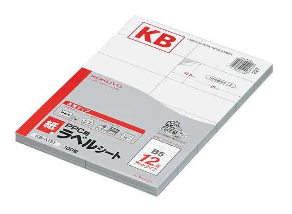 コクヨ ＰＰＣ用紙ラベル(共用タイプ)B5 12面100枚の商品画像