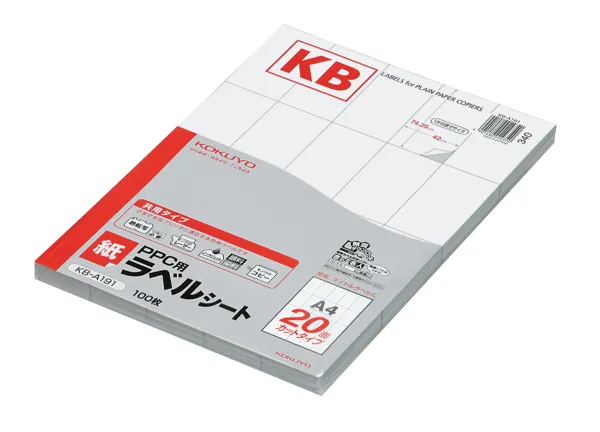 コクヨ ＰＰＣ用紙ラベル(共用タイプ)A4 20面100枚の商品画像