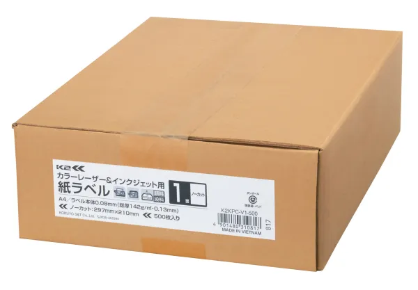 コクヨ カラーＬ＆ＩＪ用Ａ４紙ラベル＜Ｋ２＞ノーカットタイプ５００枚の商品画像