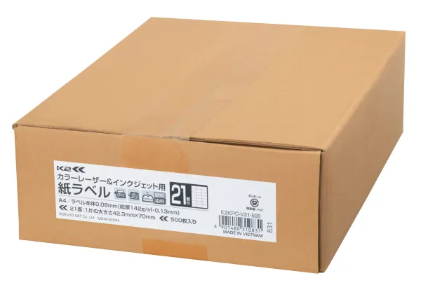コクヨ カラーＬ＆ＩＪ用Ａ４紙ラベル＜Ｋ２＞２１面タイプ５００枚の商品画像