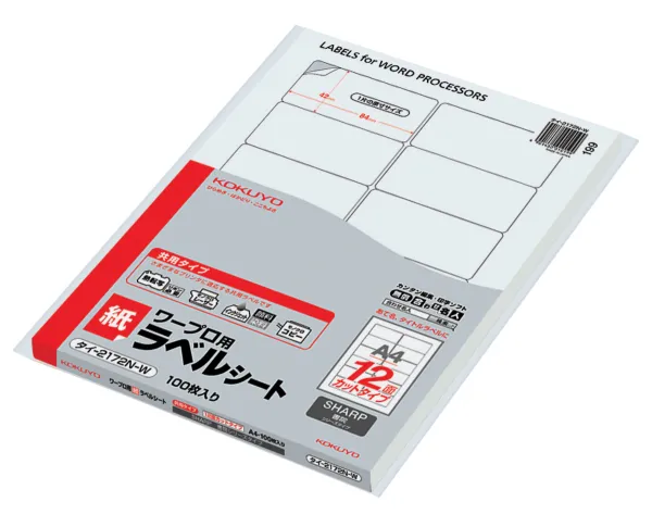 コクヨ ワープロ用紙ラベルシャープ用A4 12面100枚の商品画像