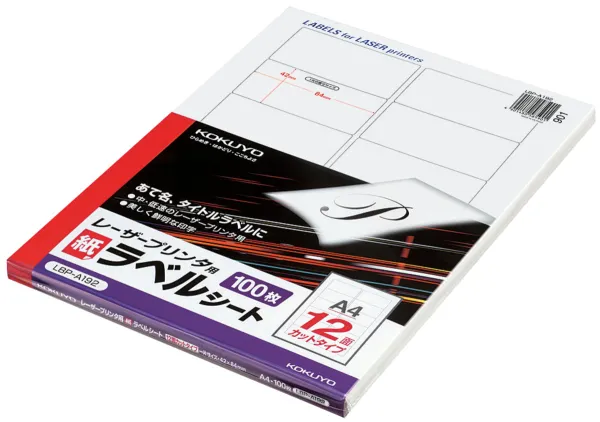 コクヨ モノクロレーザー用 紙ラベル A4 12面 100枚の商品画像