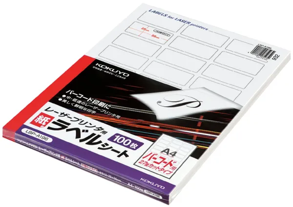 コクヨ モノクロレーザー用 紙ラベル A4 27面 100枚の商品画像