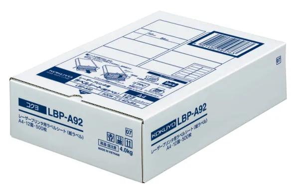 コクヨ モノクロレーザー用 紙ラベル A4 12面 500枚の商品画像