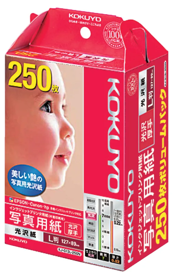 コクヨ ＩＪＰ用写真用紙 光沢紙・厚手 Ｌ ２５０枚の商品画像