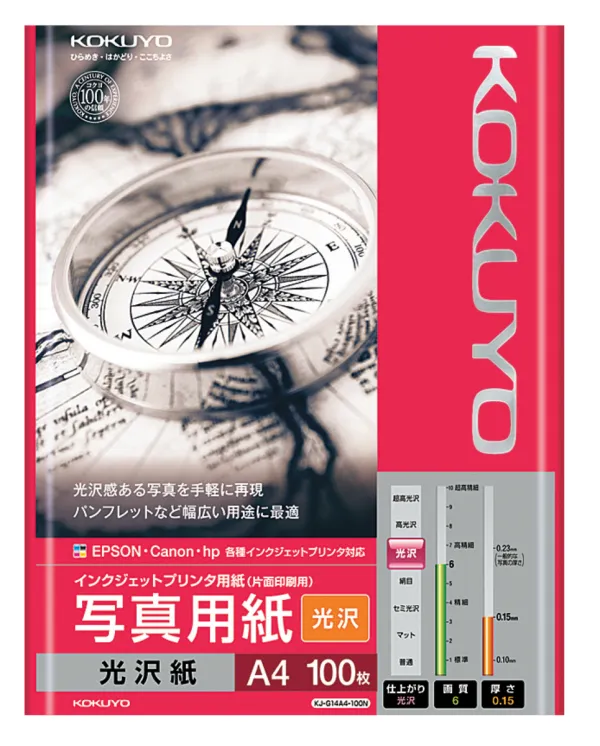 コクヨ ＩＪＰ用写真用紙 光沢紙 Ａ４ １００枚の商品画像