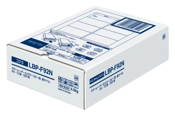 コクヨ カラーLBP&PPC用 紙ラベル A4 12面 500枚の商品画像