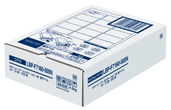 コクヨ カラーLBP&PPC用 紙ラベル A4 21面 500枚の商品画像