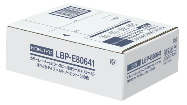 コクヨ カラーLBP＆コピー用紙ラベル はかどり1面500枚の商品画像
