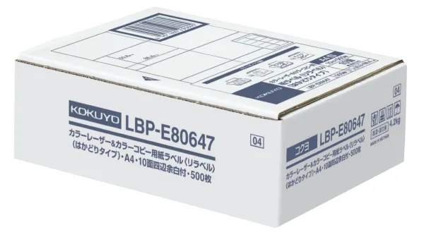 コクヨ カラーLBP＆コピー用紙ラベル はかどり10面500枚の商品画像