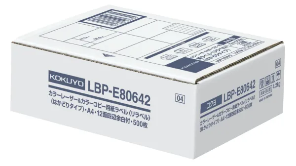 コクヨ カラーLBP＆コピー用紙ラベル はかどり12面500枚の商品画像