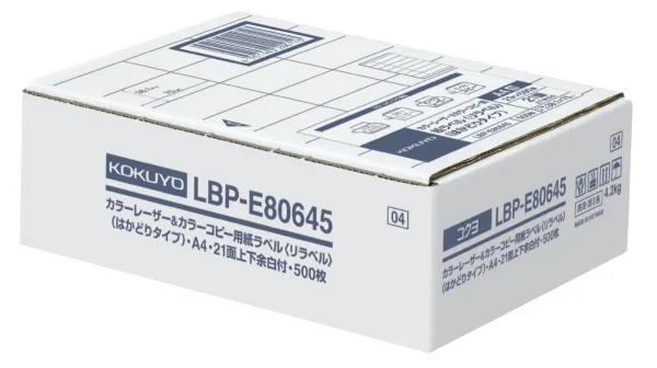 コクヨ カラーLBP&コピー用紙ラベル はかどり21面余白付の商品画像