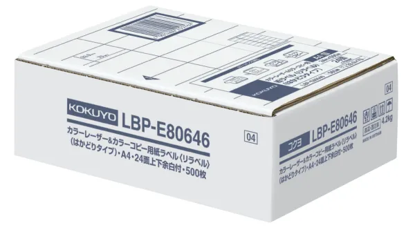 コクヨ カラーLBP＆コピー用紙ラベルリラベルはかどり24面上下余白の商品画像