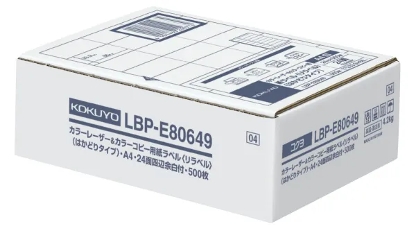コクヨ カラーLBP＆コピー用紙ラベルリラベルはかどり24面四辺余白の商品画像