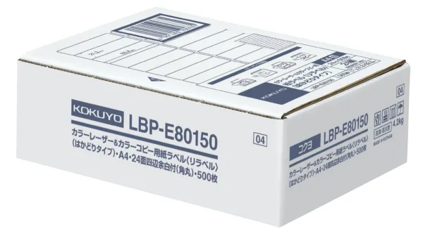 コクヨ カラーLBP＆コピー用紙ラベル はかどり24面500枚の商品画像