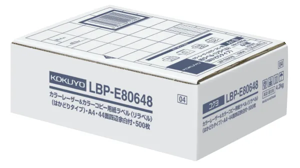 コクヨ カラーLBP＆コピー用紙ラベルリラベルはかどり44面四辺余白の商品画像