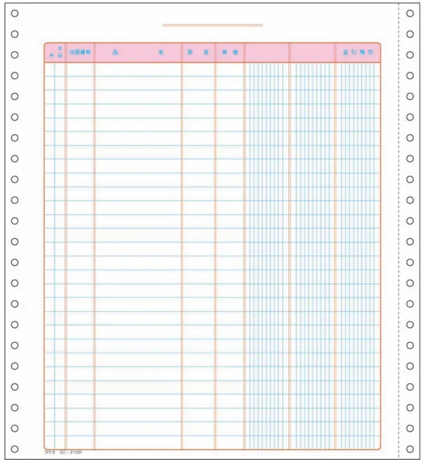 コクヨ 連続伝票用紙 売上仕入帳(税額欄無)500枚入の商品画像