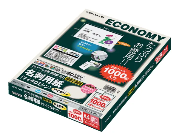 コクヨ マルチプリンタ用名刺用紙両面普通紙厚口10面X100枚アイボリーの商品画像
