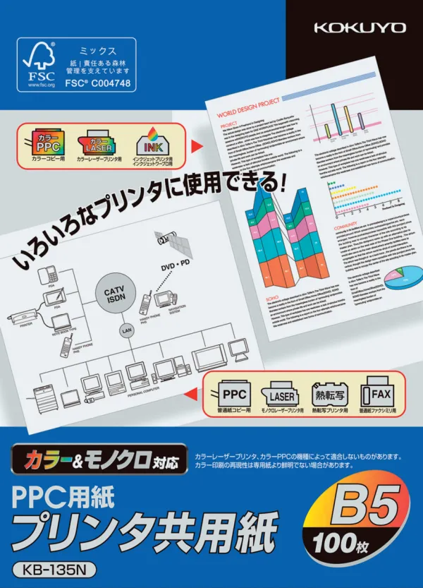 コクヨ プリンタ共用紙ＦＳＣ認証B5 100枚の商品画像