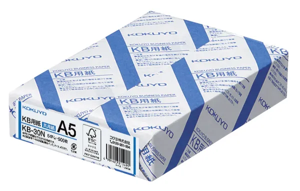 コクヨ ＫＢ用紙(共用紙)ＦＳＣ認証64ｇ／ｍ2 A5 500枚の商品画像