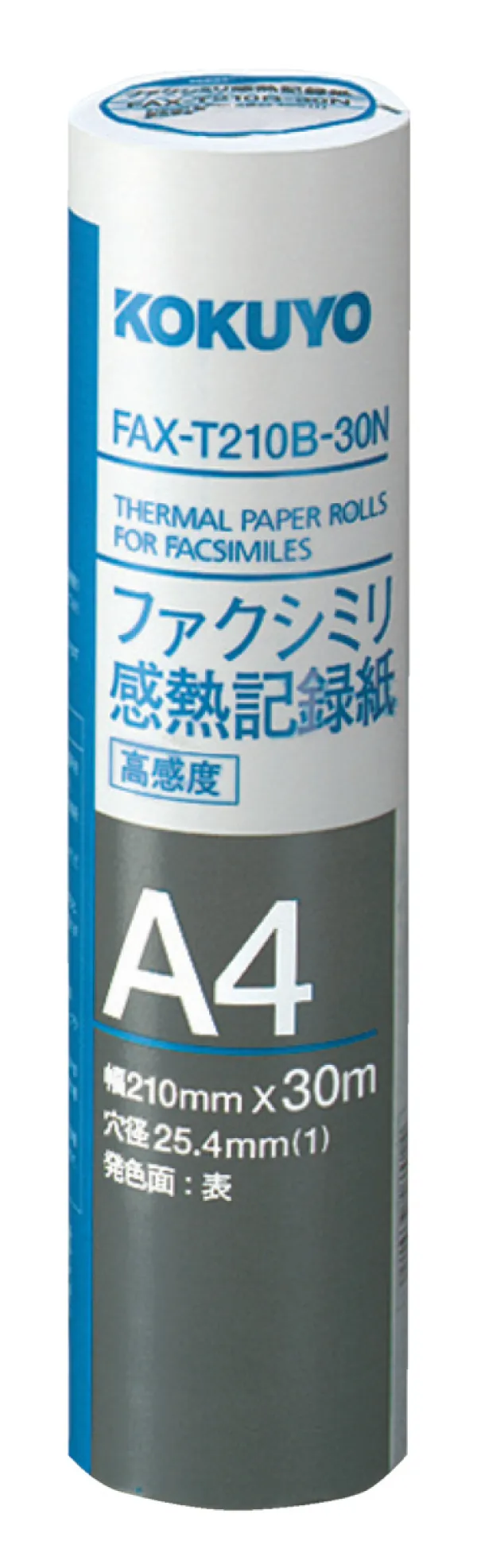 コクヨ ファクシミリ感熱記録紙210mm幅 A4 30m 芯約25mmの商品画像