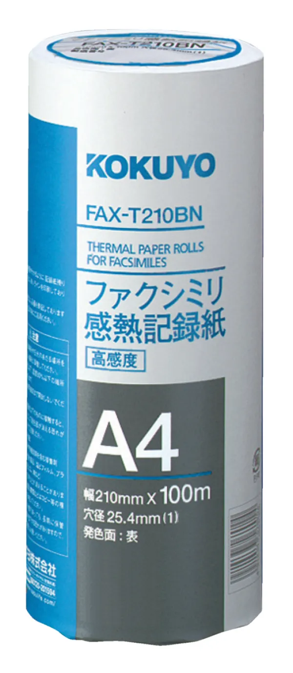 コクヨ ファクシミリ感熱記録紙210mm幅 A4 100ｍ 芯約25mmの商品画像