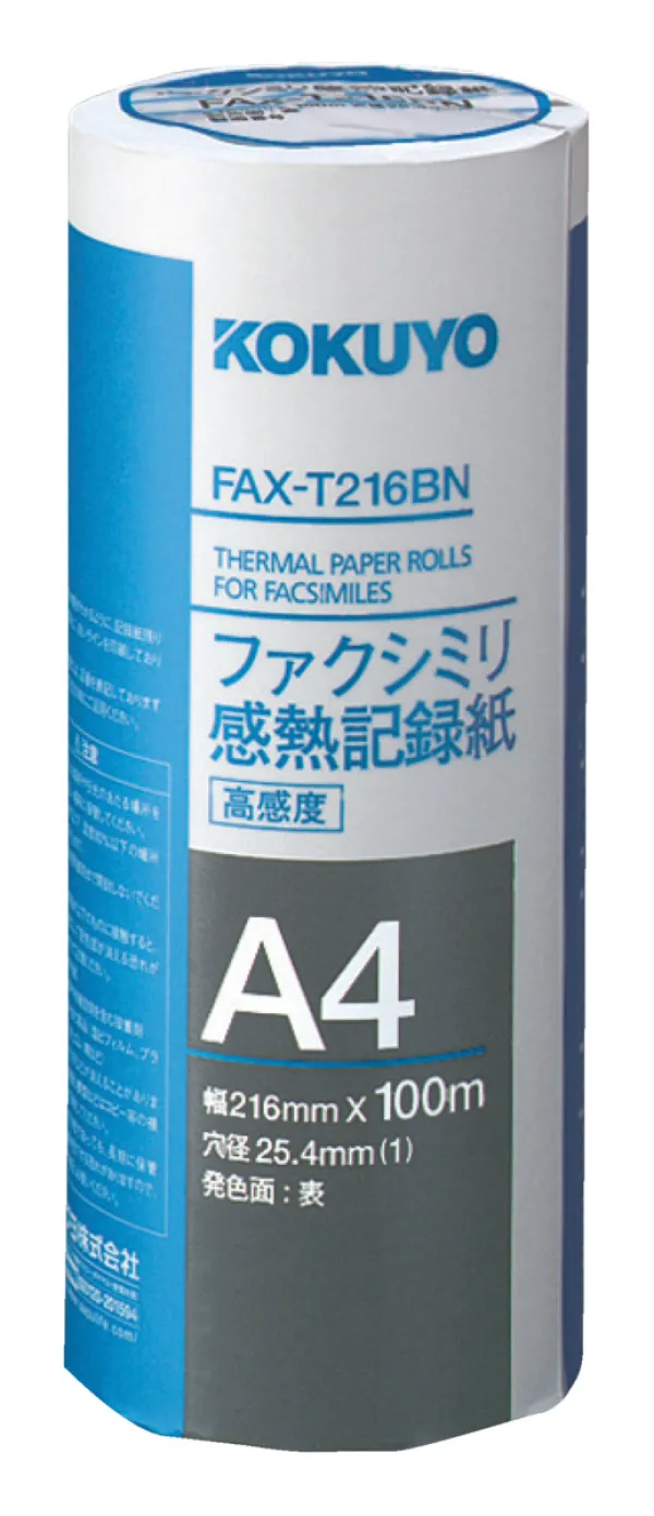 コクヨ ファクシミリ感熱記録紙216mm幅 A4 100ｍ 芯約25mmの商品画像
