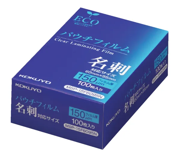 コクヨ パウチフィルム(150μm)名刺用60X95mm100枚の商品画像