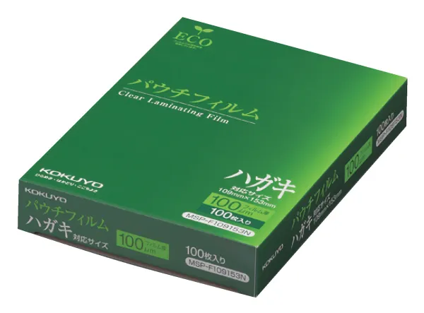 コクヨ パウチフィルム(100μm)はがきサイズ用109X153mm100枚の商品画像