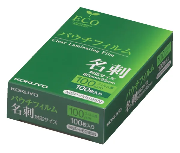 コクヨ パウチフィルム(100μm)名刺用60X95mm100枚の商品画像