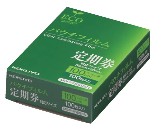 コクヨ パウチフィルム(100μm)定期券用65X95mm100枚の商品画像