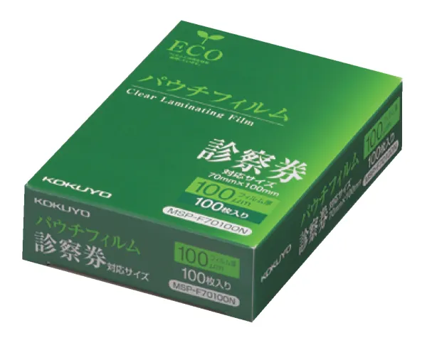 コクヨ パウチフィルム(100μm)診察券用70X100mm100枚の商品画像