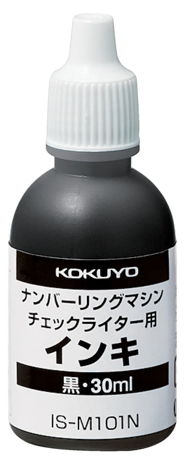 コクヨ ナンバーリングマシン チェックライター用 インキの商品画像