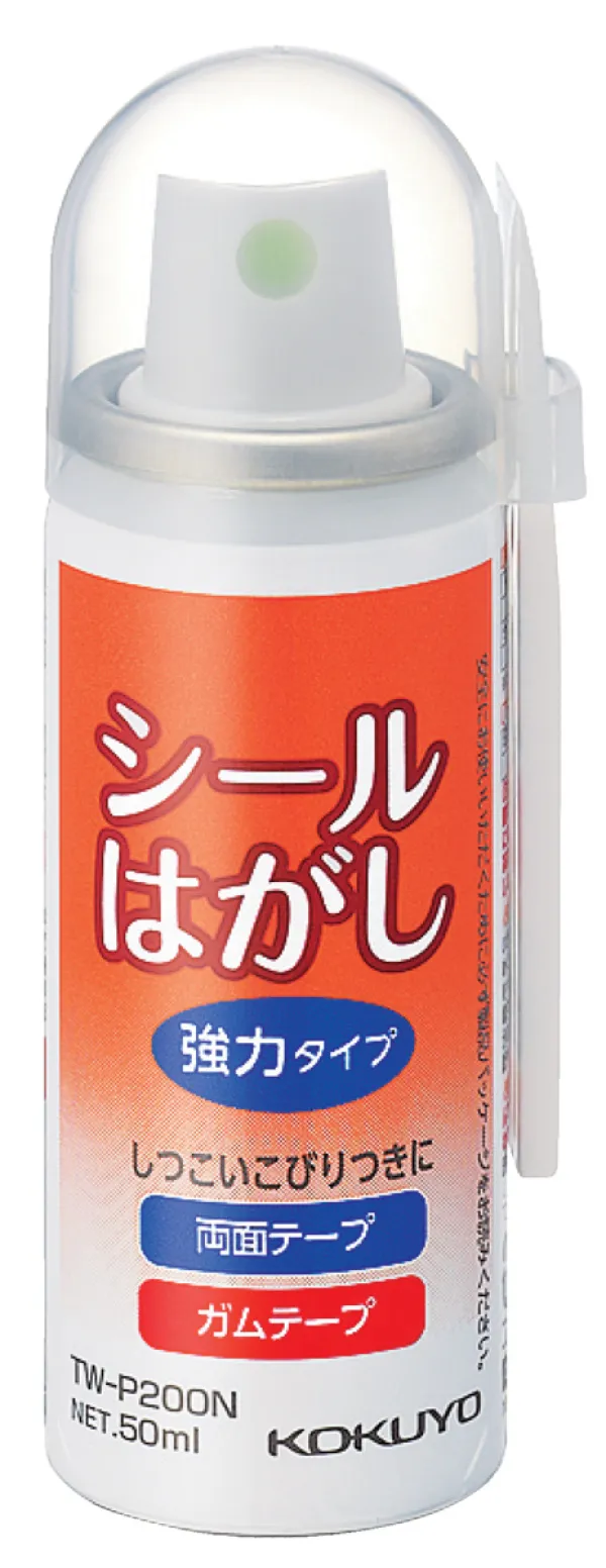 コクヨ シールはがし(強力タイプ)スプレー式50mlの商品画像
