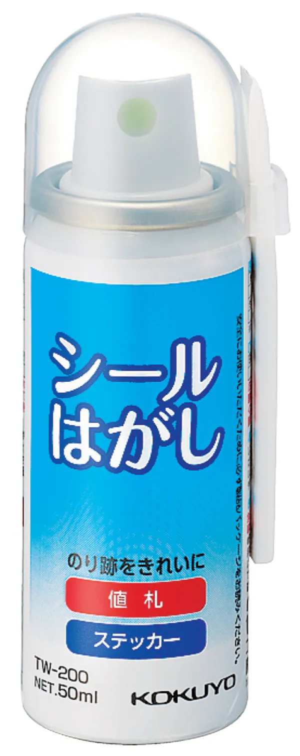 コクヨ シールはがしスプレー式50mlの商品画像