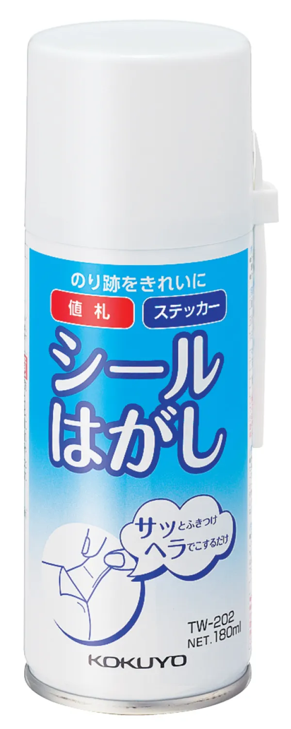 コクヨ シールはがしスプレー式180mlの商品画像