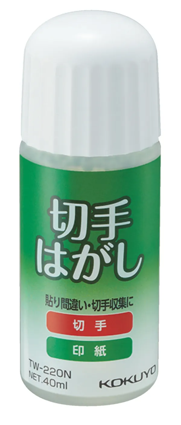 コクヨ 切手はがしスポンジヘッド40mlの商品画像
