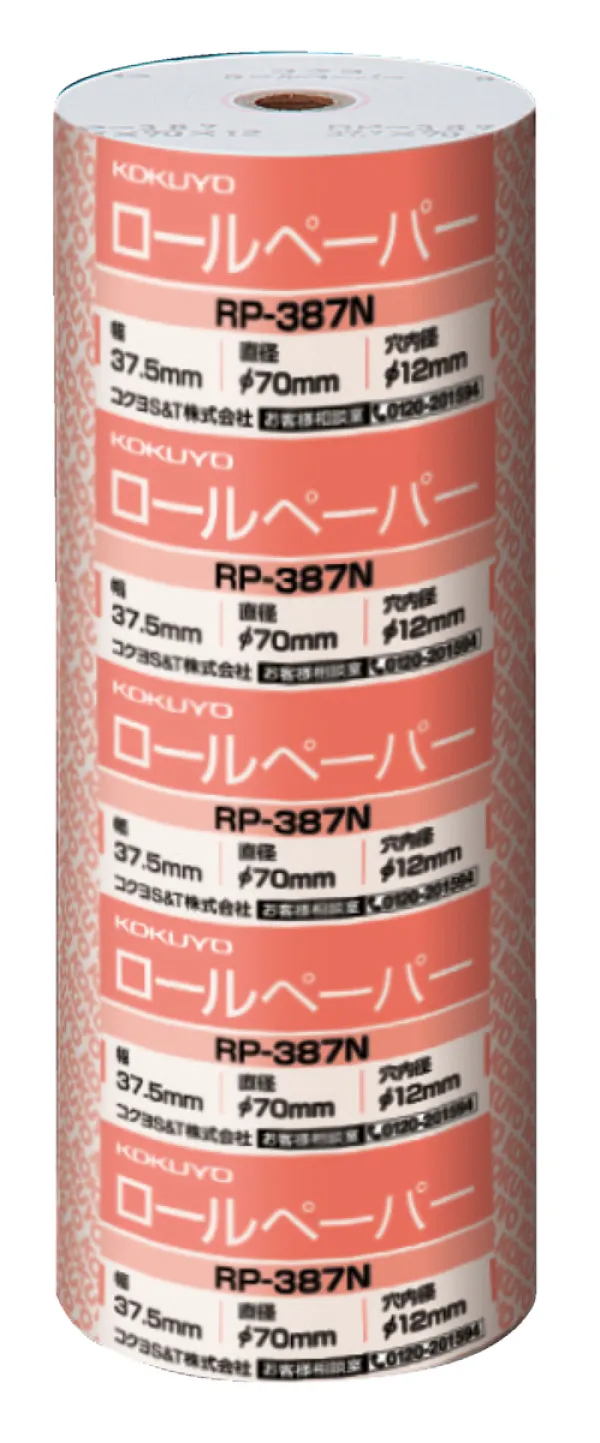コクヨ ロールペーパー 幅37.5mm 直径70mm 長さ46m 穴内径12mmの商品画像