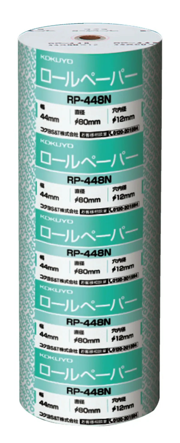 コクヨ ロールペーパー 幅44mm 直径80mm 長さ61m 穴内径12mmの商品画像
