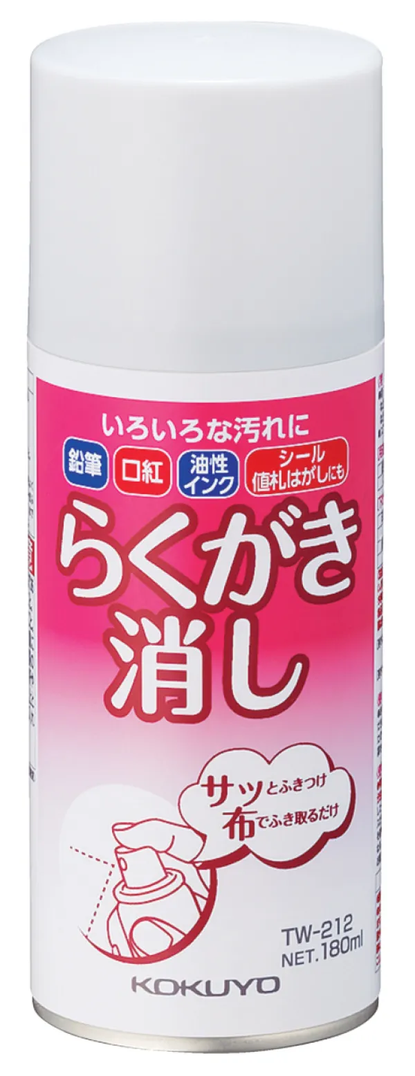 コクヨ らくがき消しスプレー式180mlの商品画像