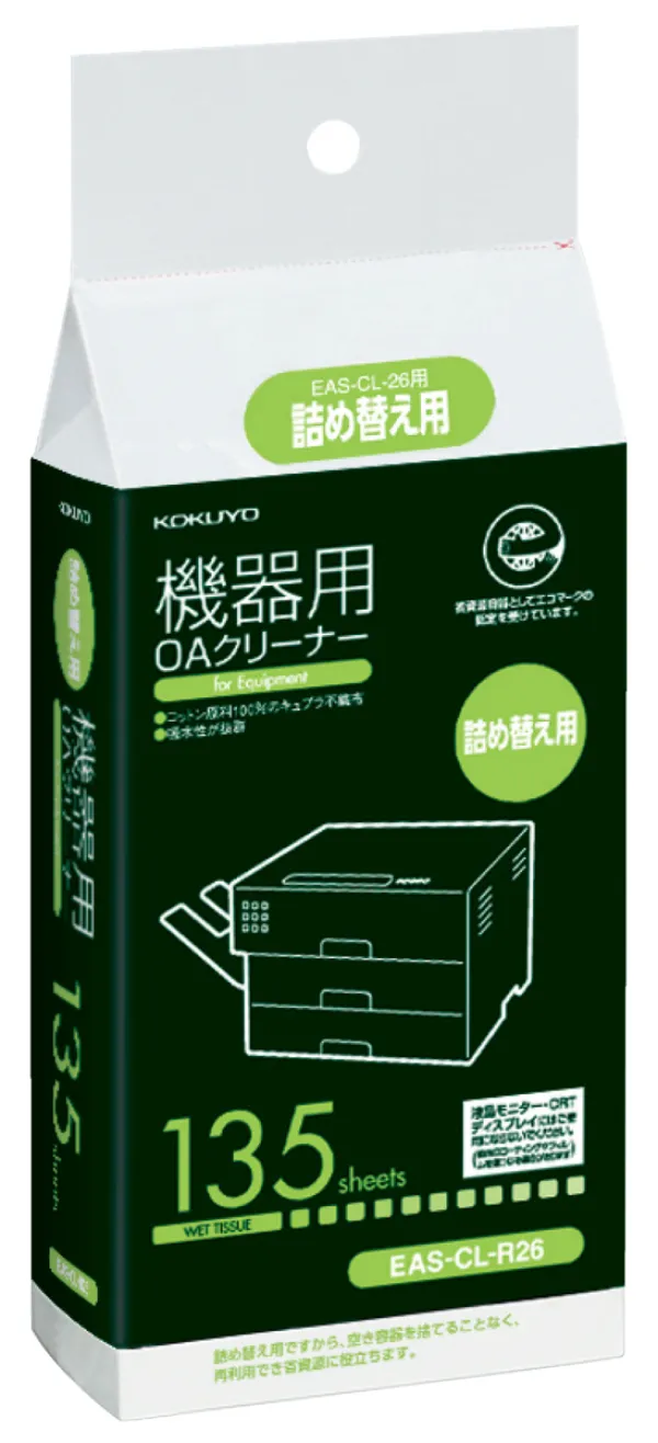 コクヨ OAクリーナー機器用詰替135枚の商品画像