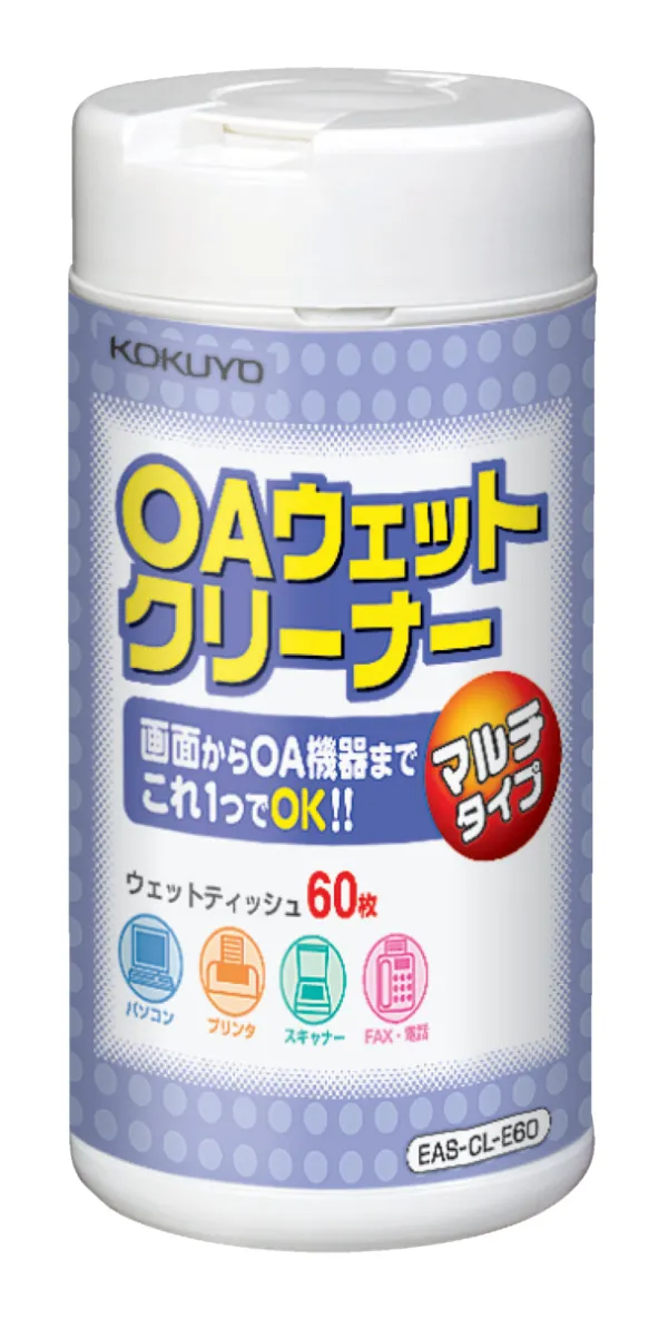 コクヨ OAクリーナー(マルチタイプ)除菌剤配合60枚入の商品画像