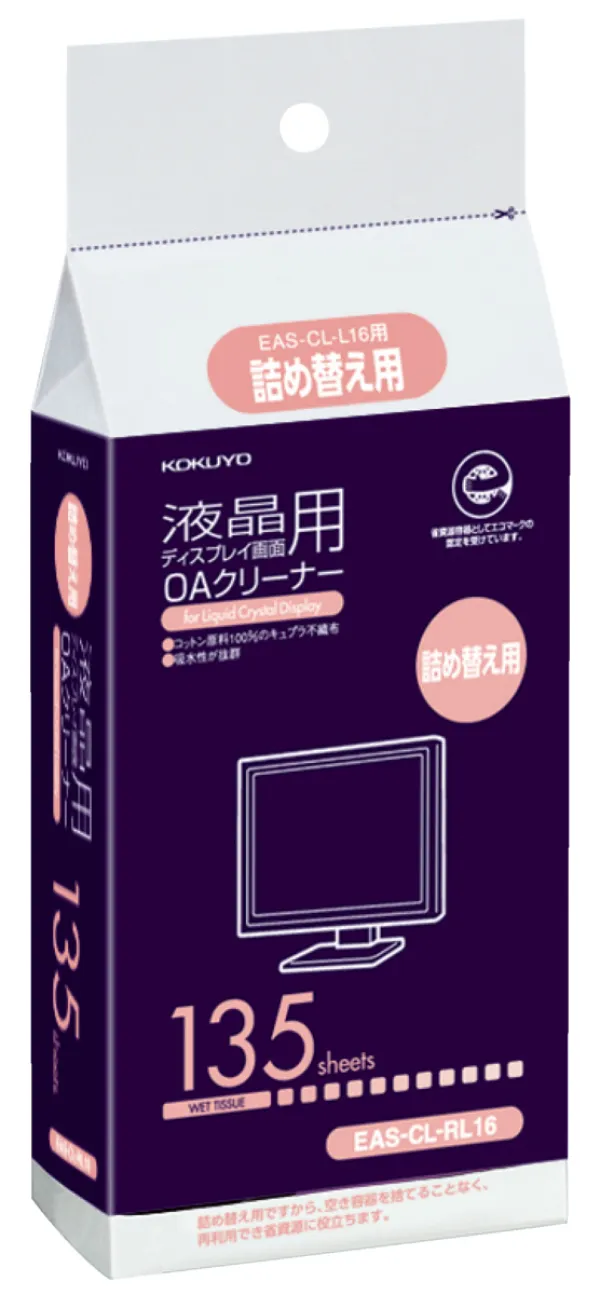 コクヨ OAクリーナー液晶画面用詰替135枚の商品画像