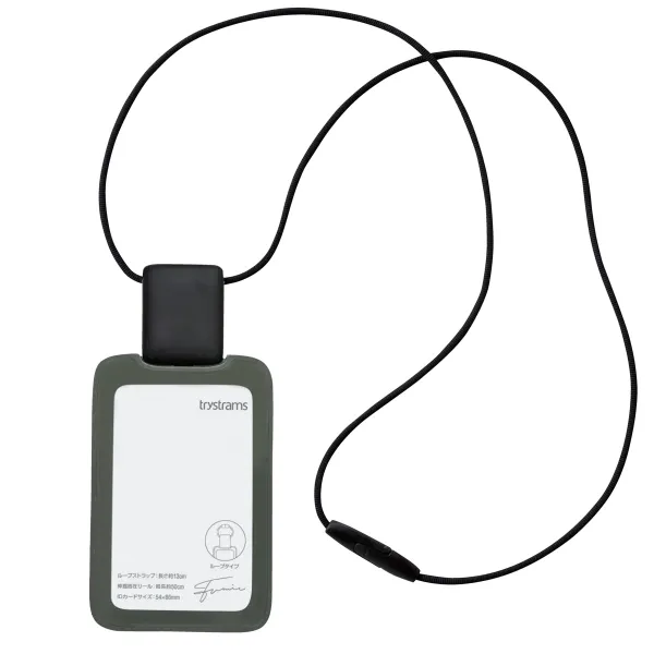 コクヨ IDカードホルダー trystrams SMOOTHSTYLE ストラップ・タテ型 カーキの商品画像
