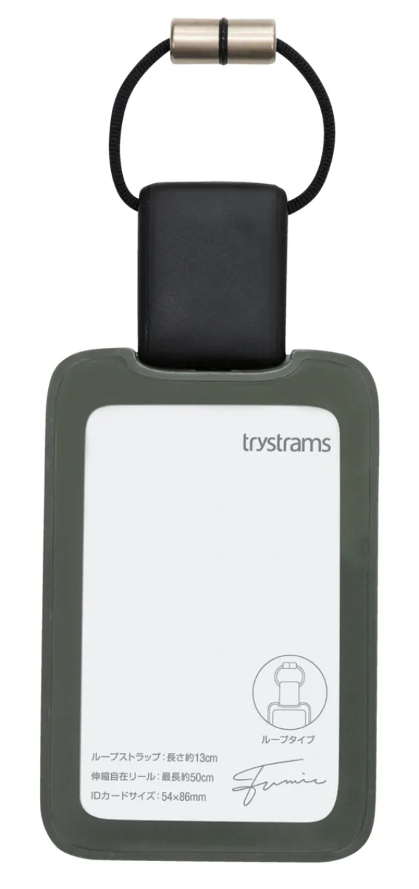 コクヨ IDカードホルダー trystrams SMOOTHSTYLE ループ・タテ型 カーキの商品画像