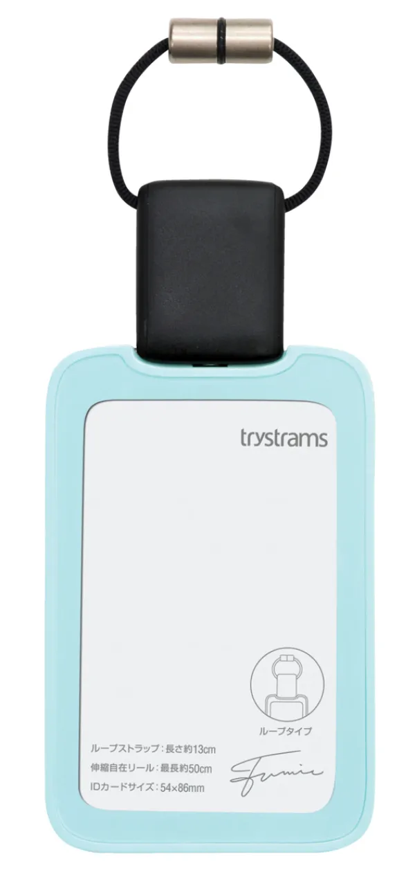 コクヨ IDカードホルダー trystrams SMOOTHSTYLE ループ・タテ型 ライトブルーの商品画像