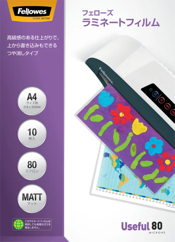 コクヨ ラミネートフィルム マットタイプ A4 80ミクロン 10枚入の商品画像