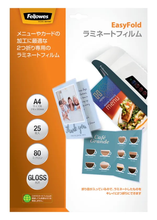 コクヨ ラミネートフィルム イージーフォルド A4 80ミクロン 25枚入の商品画像